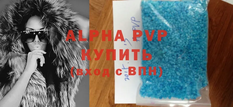 Купить наркоту Дно APVP  АМФЕТАМИН  ГАШИШ  Канабис  Cocaine  Мефедрон 