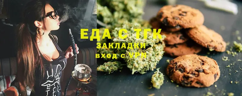 Еда ТГК марихуана  продажа наркотиков  Дно 