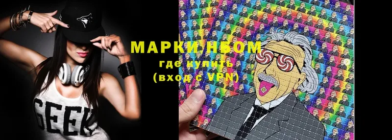 OMG маркетплейс  Дно  Марки N-bome 1,5мг 